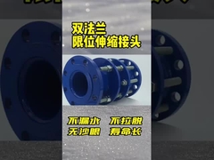 DN2800 Conjunto de desmontaje de acero inoxidable de gran diámetro PN10-PN25 Para tuberías DN25-DN3000mm